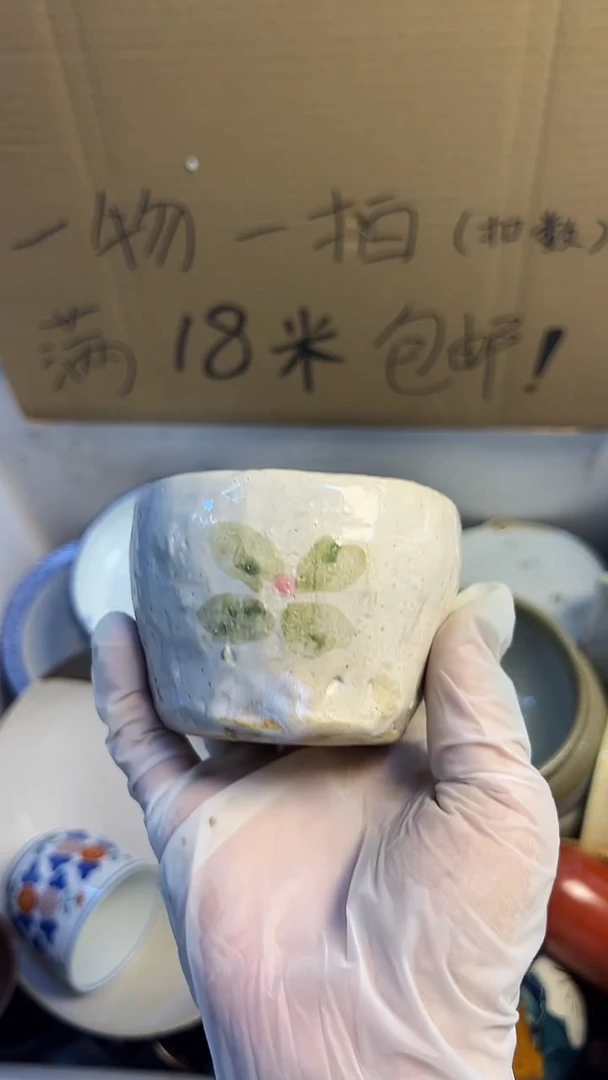 瓷片陶瓷茶杯1只