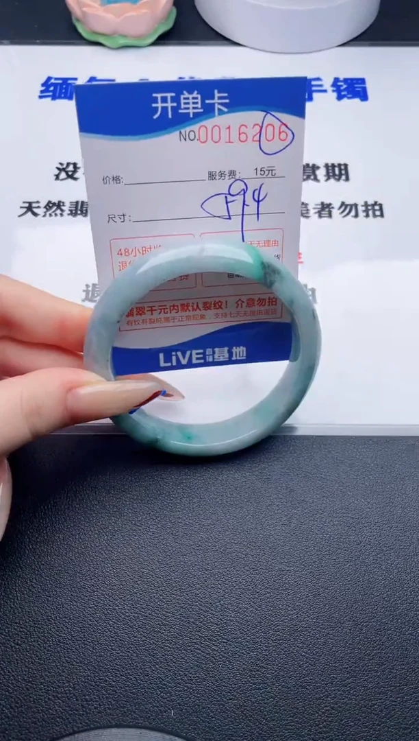 翡翠手镯未镶嵌06拍哪个图片就是发哪个