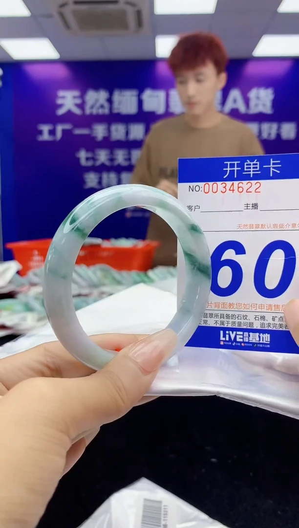 未镶嵌手镯翡翠AAAAAAAAAAAA