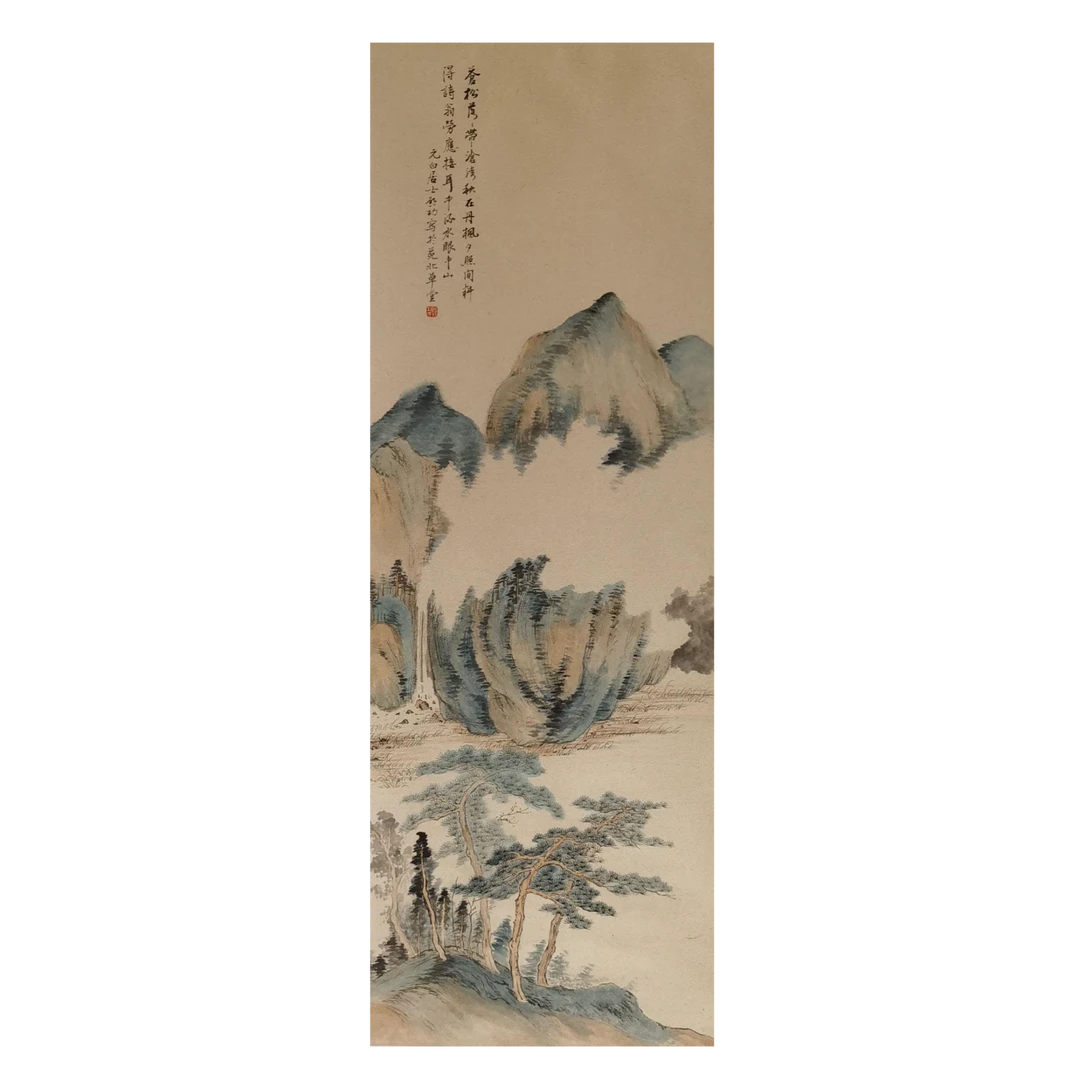 【辽拍】启先生-山水（4平尺）V250709-2-77