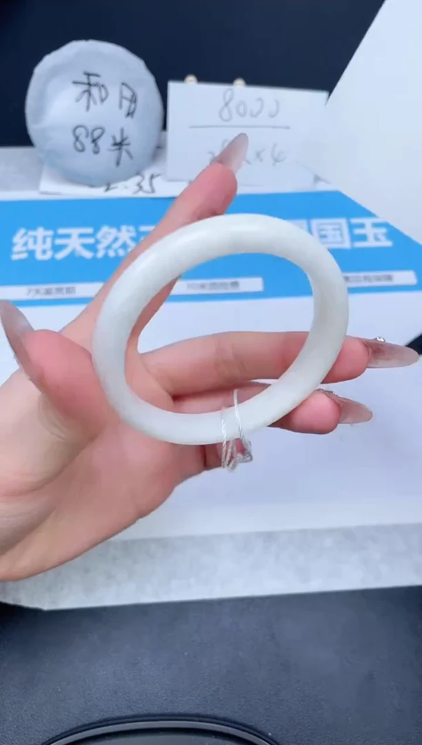 【闪购商品】和田玉手镯未镶嵌158-55.8