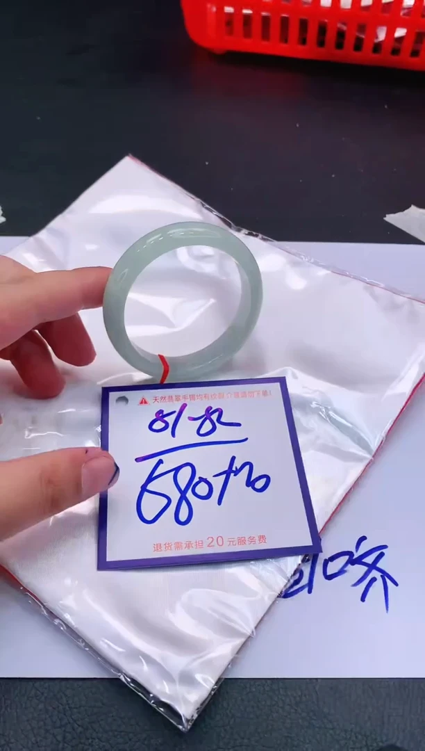 【闪购商品】翡翠手镯未镶嵌111111111
