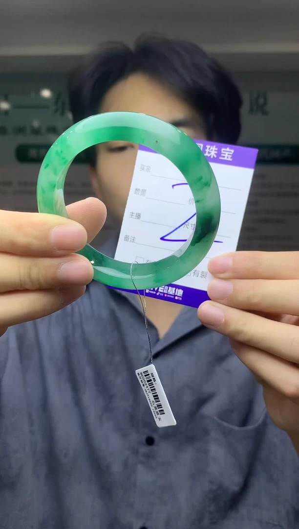 未镶嵌手镯石英质玉（非洲翠）60