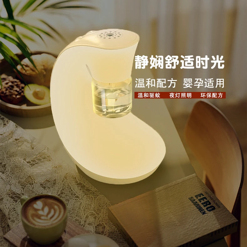 纯本弧月驱蚊器小夜灯驱蚊器二合一电热蚊香液床头定时驱蚊虫液