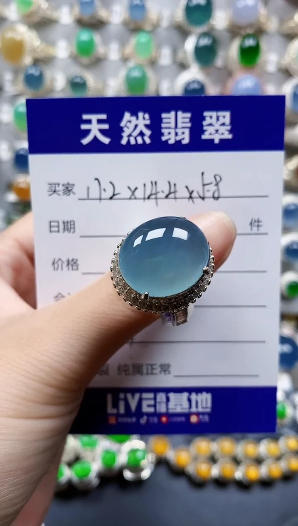 翡翠戒指未镶嵌721