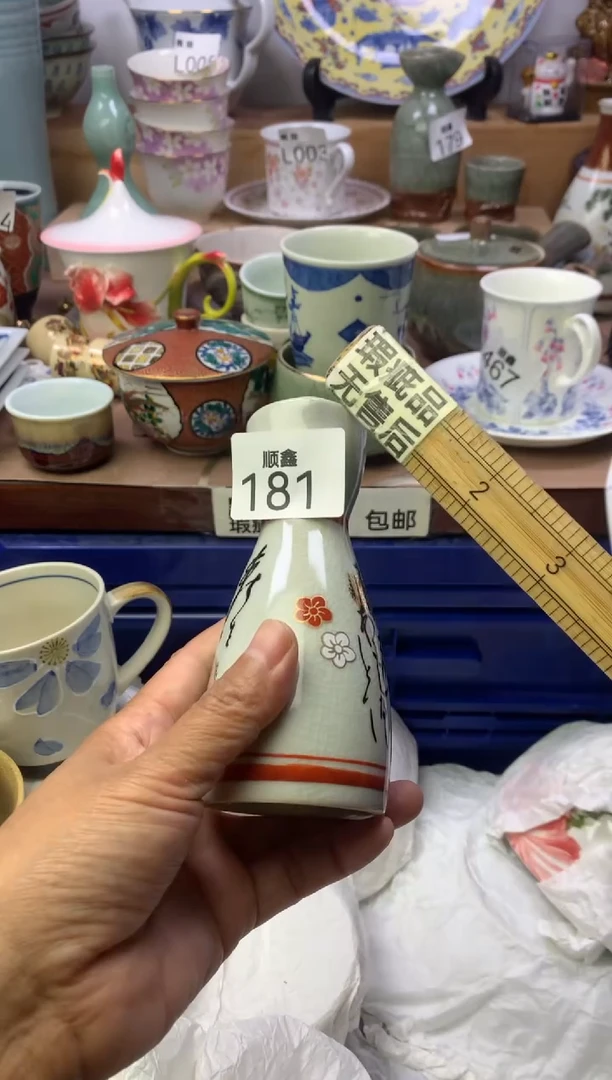 老*顺鑫工艺品店闪购