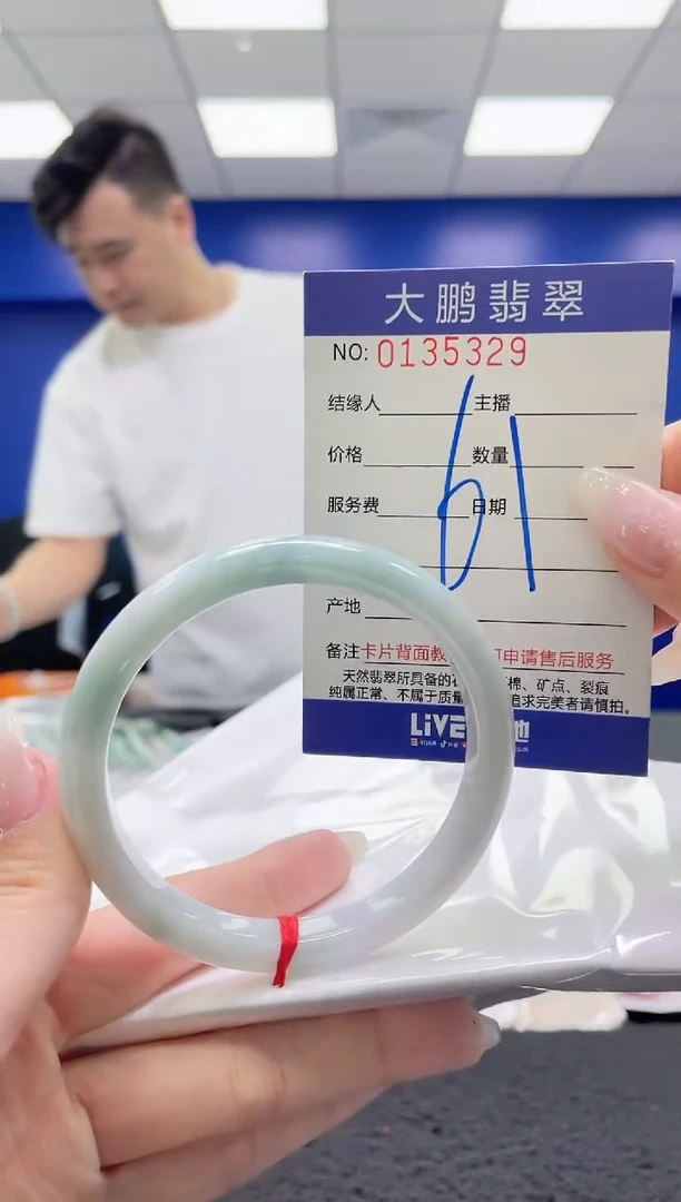 翡翠手镯未镶嵌AAAAAAAAAAAAAA
