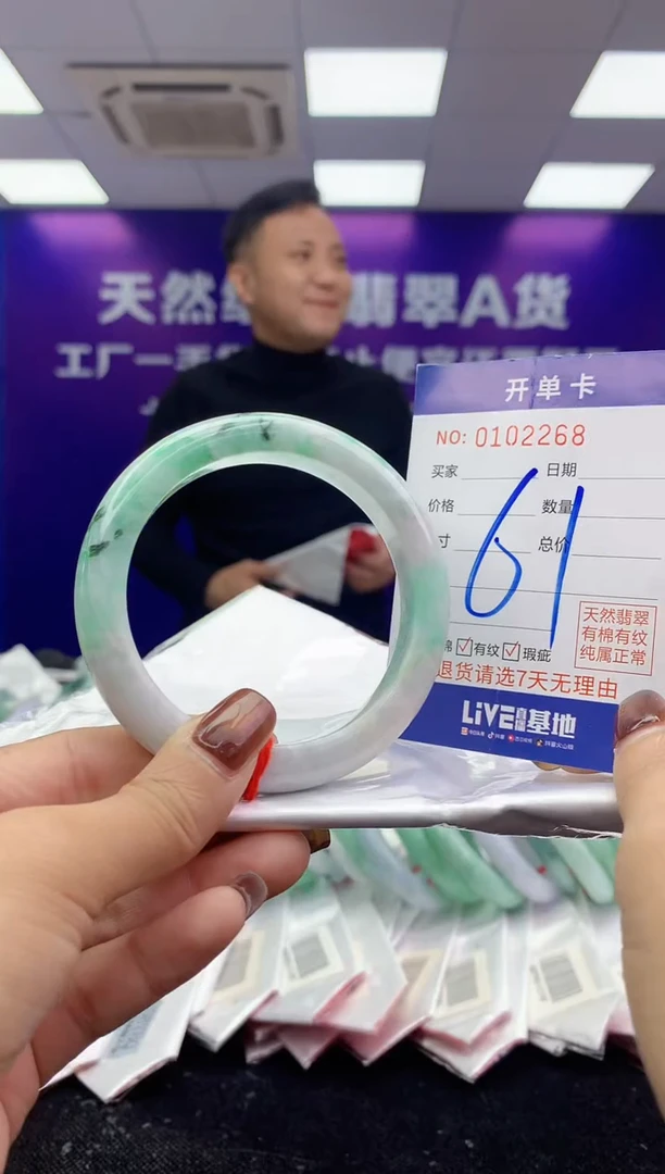 未镶嵌手镯翡翠AAAAAAAAAAAA