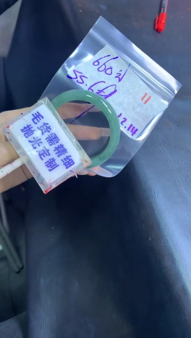 【闪购商品】定制翡翠未镶嵌毛货需精细抛光11+手镯55+660元