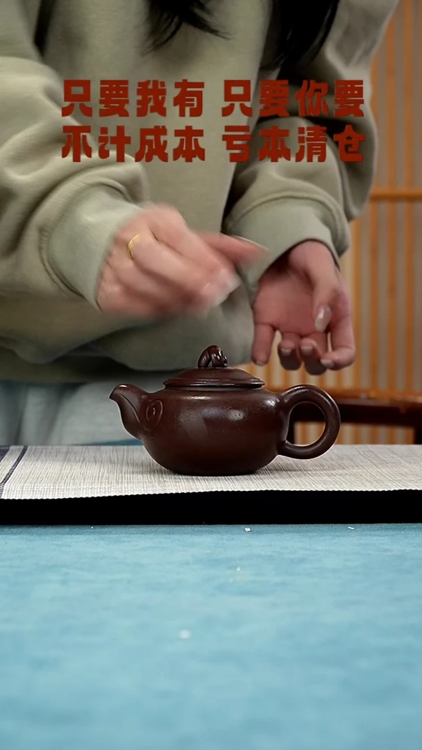 【闪购商品】紫砂茶壶1223555855545