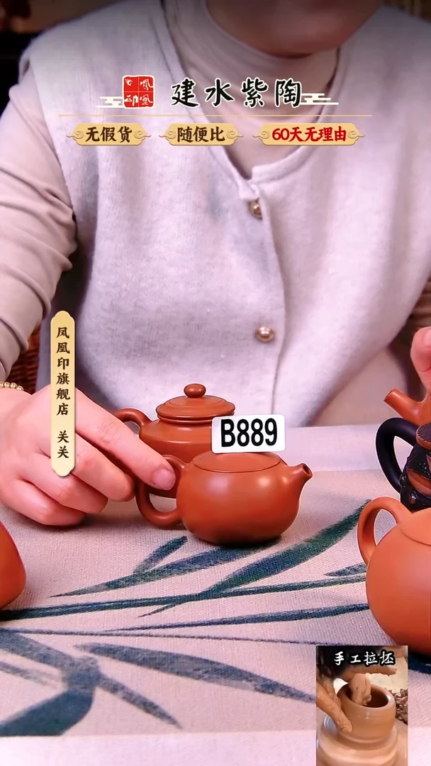 【闪购商品】凤凰印建水紫陶壶完品复烧西施小容量889