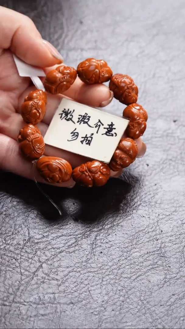 手串/手链橄榄核橄榄核