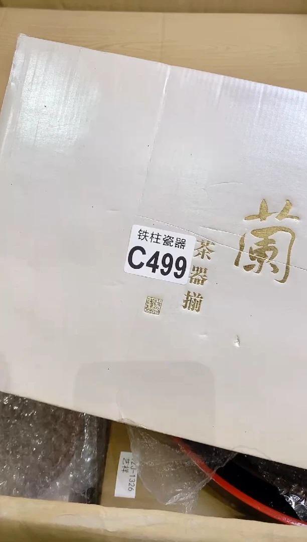 【闪购商品】瓷片499A品生活A品生活