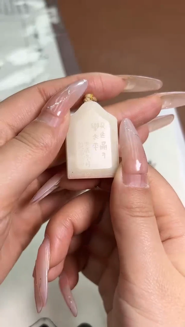 【闪购商品】寿山石印石篆刻邹艳华X46496长作闲人乐太平