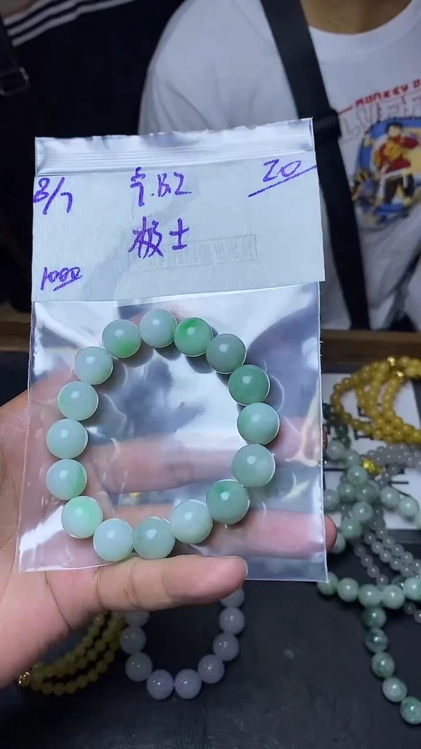 定制翡翠未镶嵌极*毛货需精细抛光定制拍一发一
