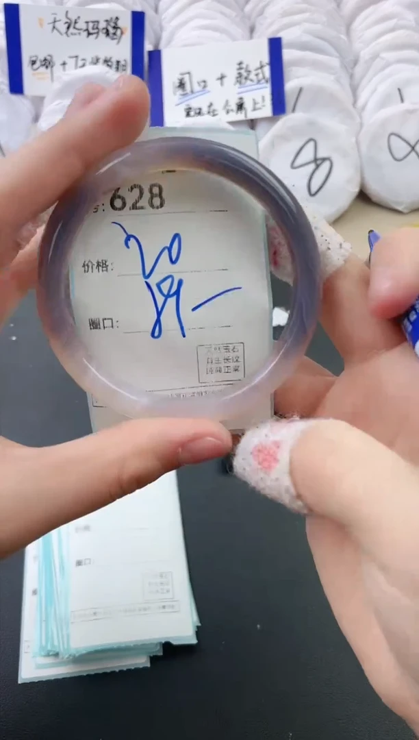 【闪购商品】玛瑙/玉髓手镯未镶嵌628