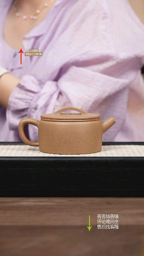 茶壶紫砂ZX青黄老段汉瓦 大