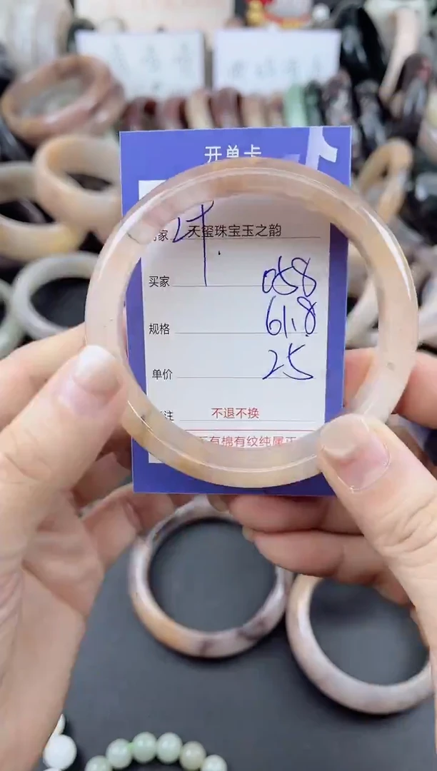 未镶嵌手镯石英质玉058