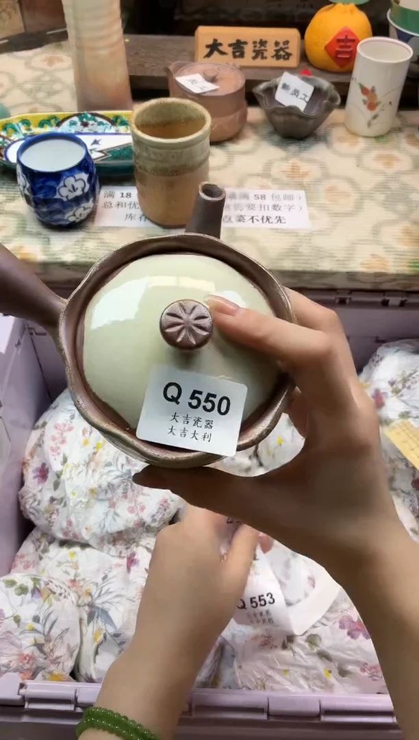瓷器S***y    Q550