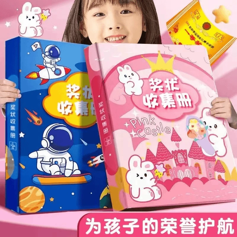 新款奖状收集册荣誉证书照片男女孩学生作品册大容量加厚双面收纳