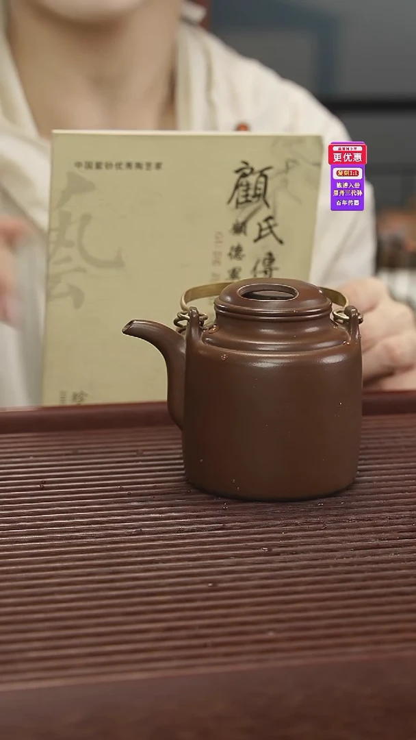 茶壶紫砂紫砂壶紫砂壶