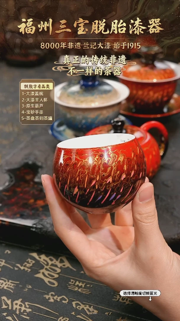 树脂漆手工漆器-一物一拍 以商品图片为主