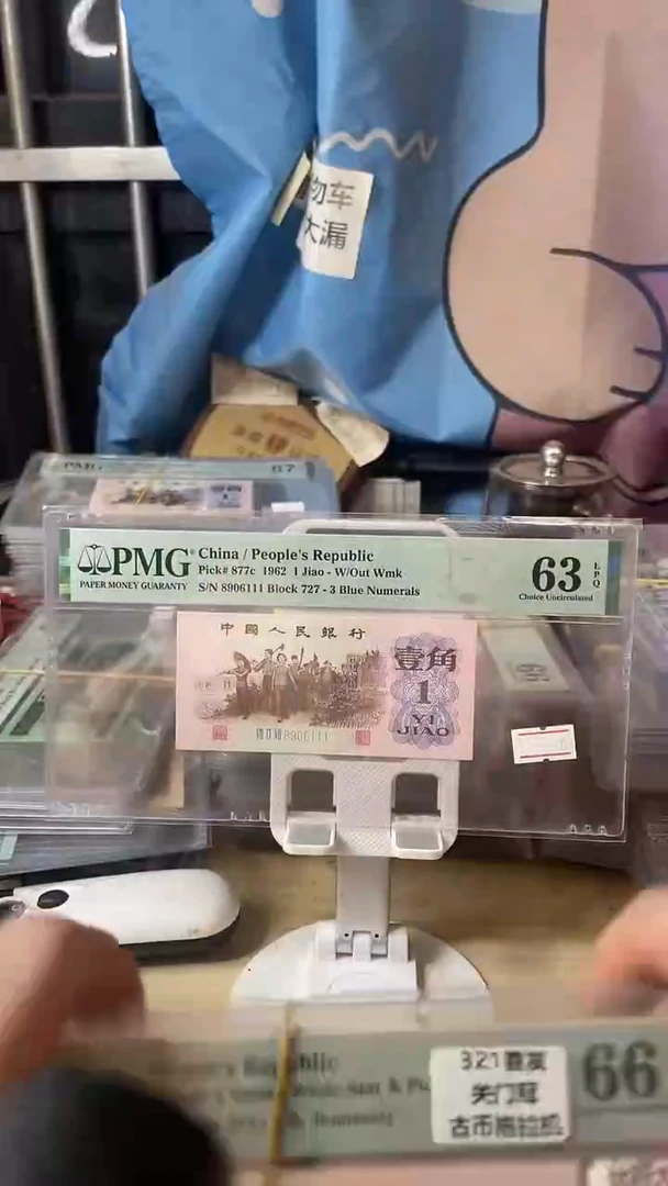 8906111豹子号下乡63EPQ！！