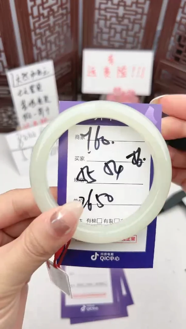 【闪购商品】和田玉手镯未镶嵌微色差Y60