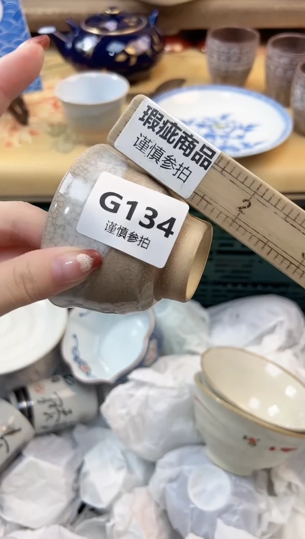 瓷片朱*力   13 4