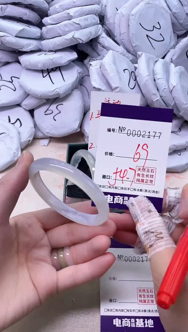 【闪购商品】玛瑙/玉髓手镯未镶嵌2177