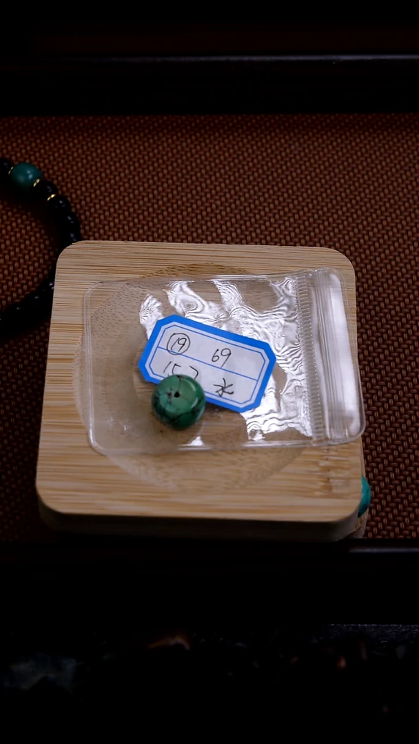 琉璃/树脂/塑料类水19科技松单珠15.7mm多样性发其一