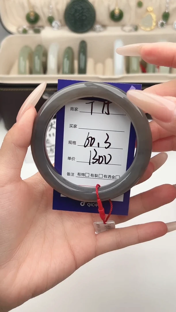 未镶嵌手镯和田玉微色差T75