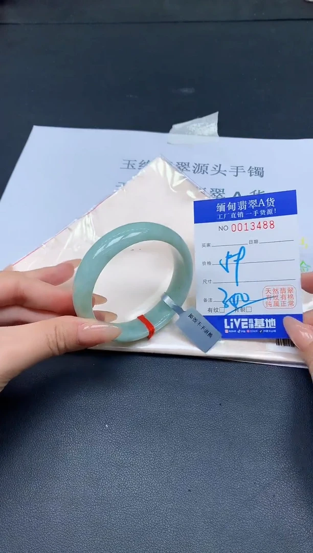 未镶嵌手镯翡翠翡翠手镯