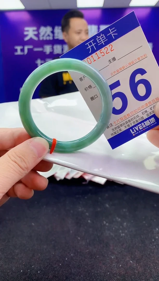 未镶嵌手镯翡翠AAAAAAAAAAAA