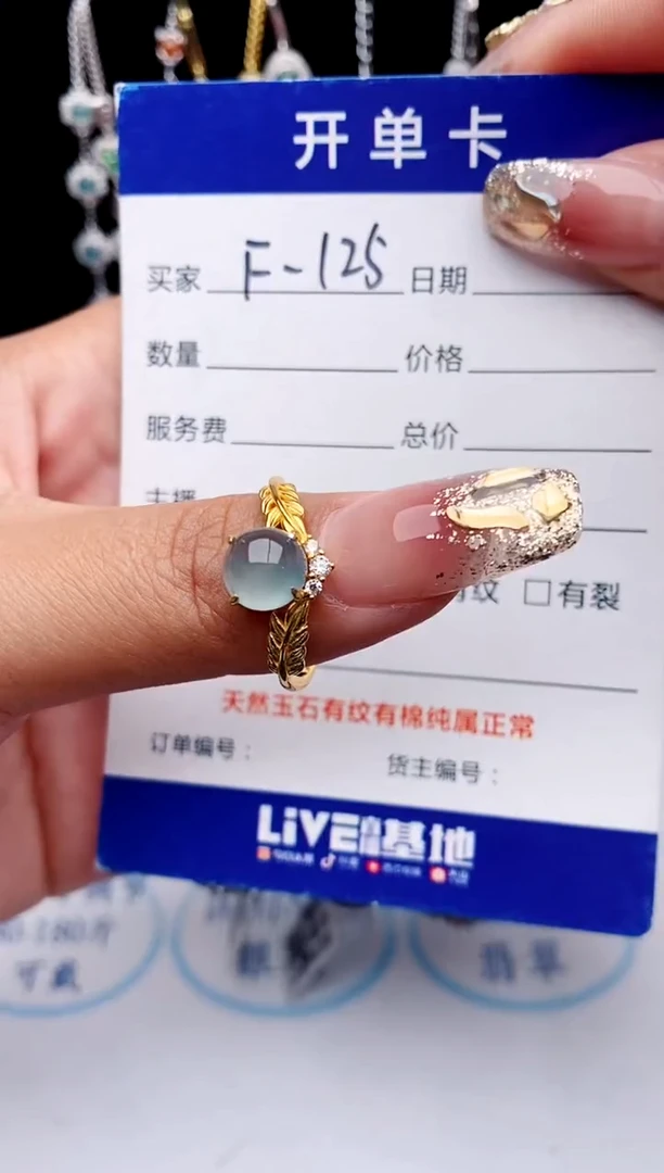 【闪购商品】翡翠戒指银S925镶嵌 意林珠宝瑞红珠宝