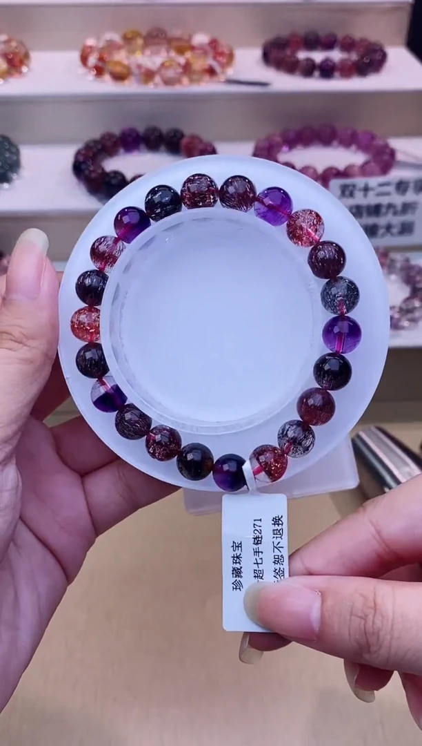 未镶嵌手链水晶黑加仑超七单圈8m+