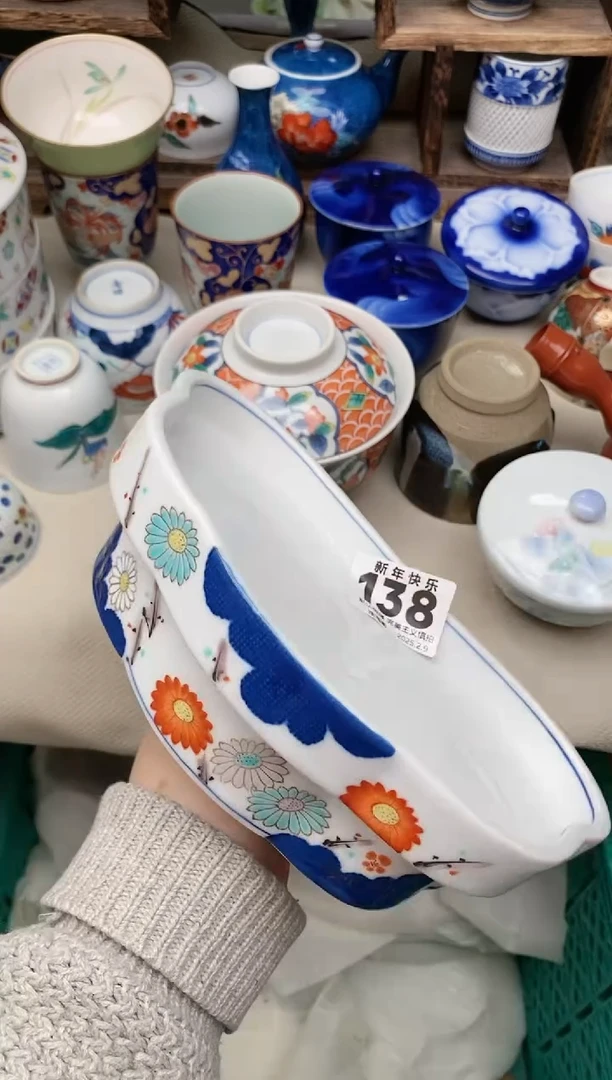 【闪购商品】瓷片138 雅淘阁欢迎您的光临