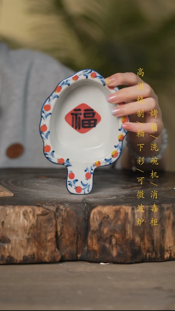 瓷片景德镇高温釉下彩可微波烤箱洗碗机