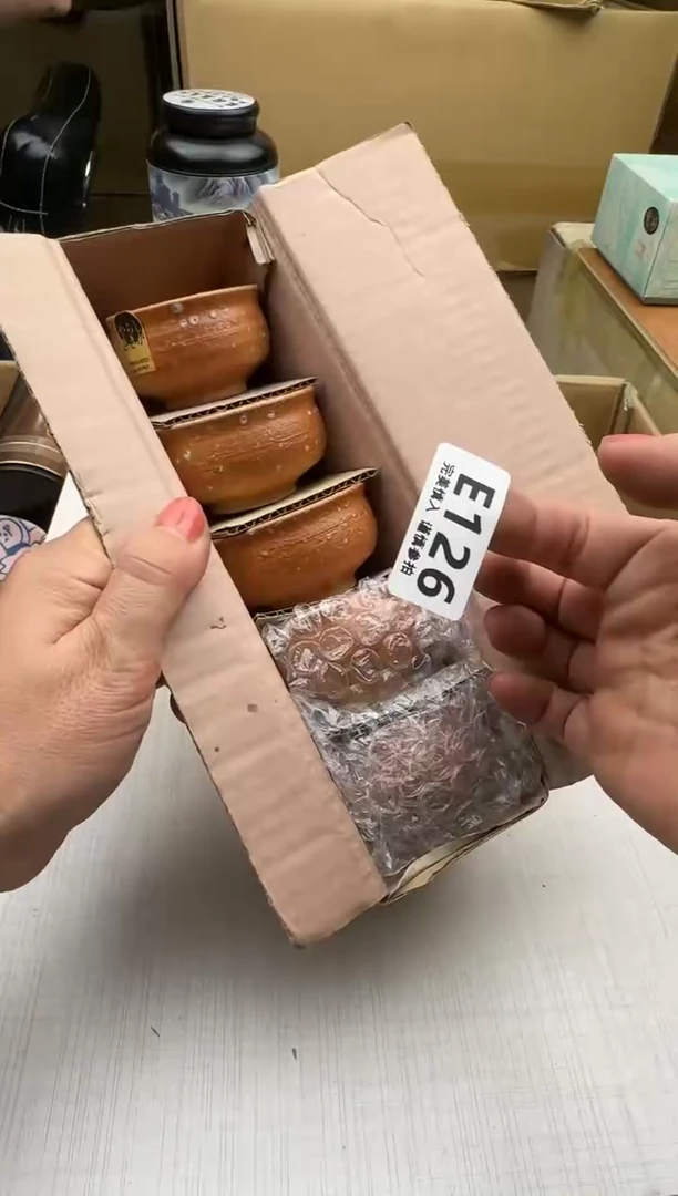 瓷片丹****证126回流瓷器 默认微瑕