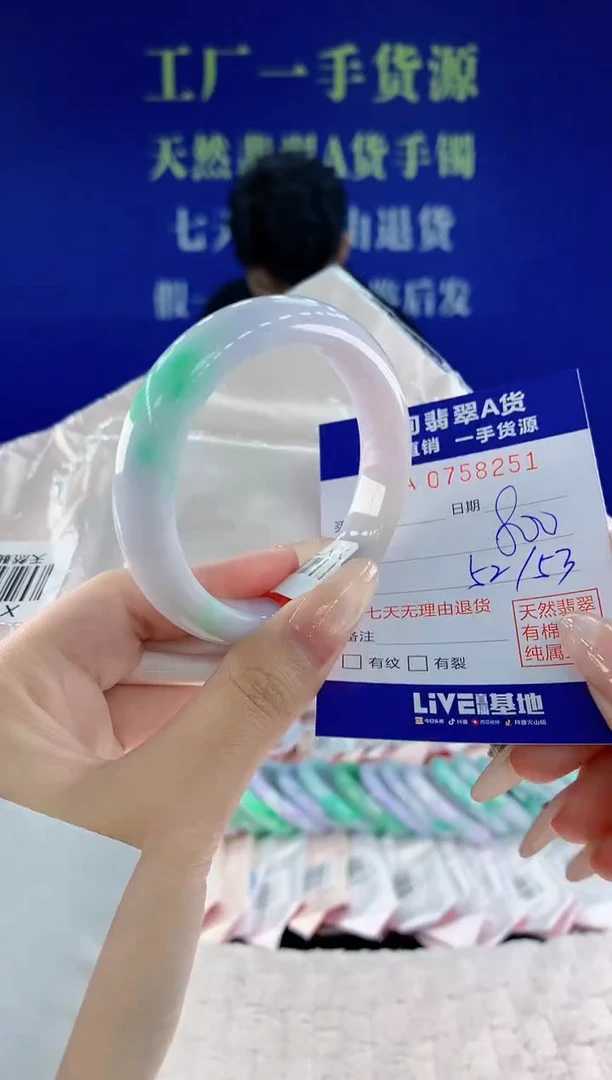 未镶嵌手镯翡翠51天然翡翠A货