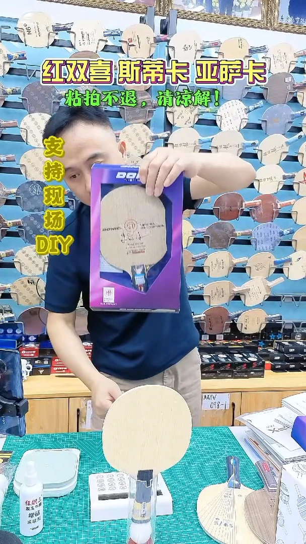 全木加碳纤维多尼克瓦碳2000直板