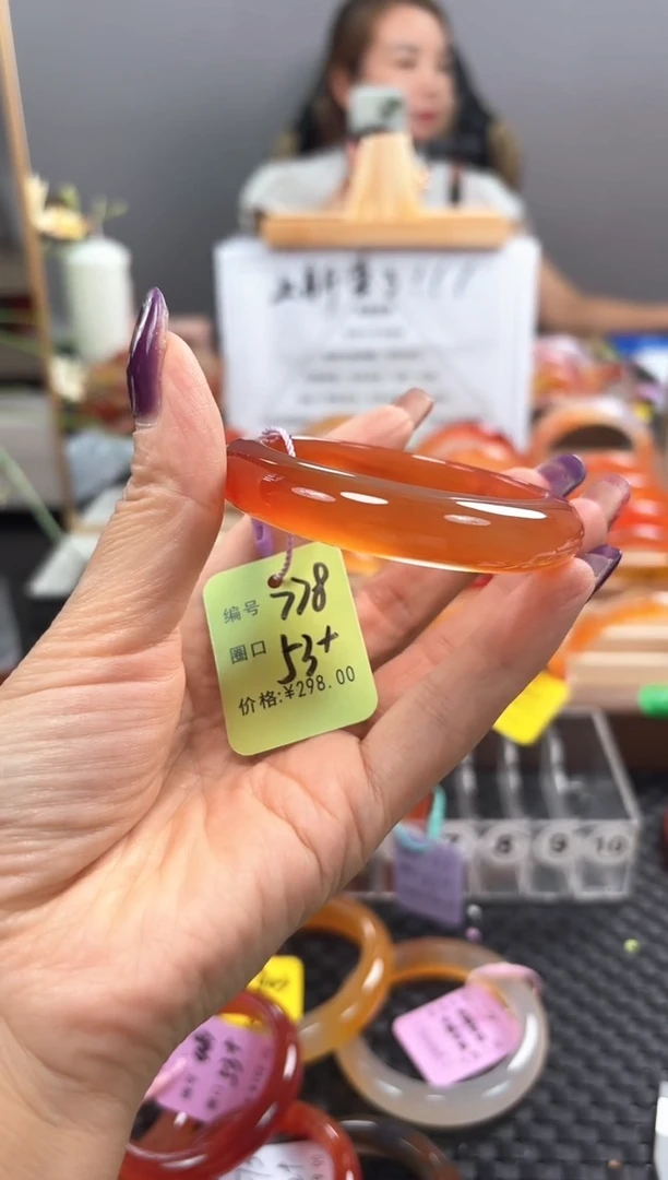 手镯玛瑙/玉髓未镶嵌苹*?779