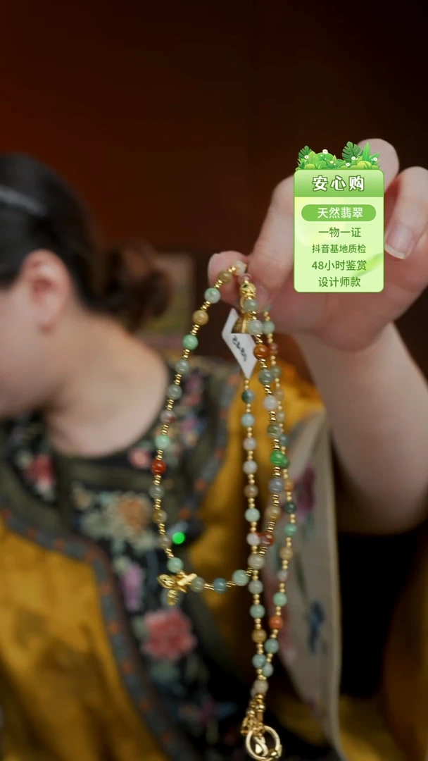 未镶嵌手镯翡翠万能链0845
