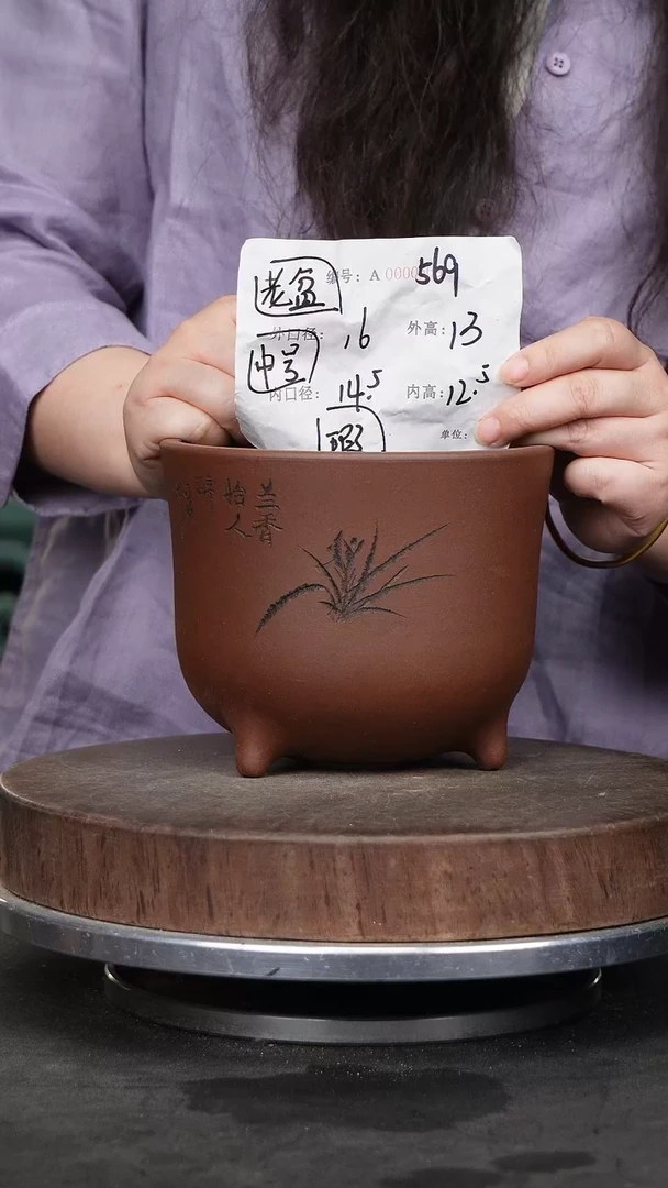 紫砂花盆569瑕疵紫砂花盆