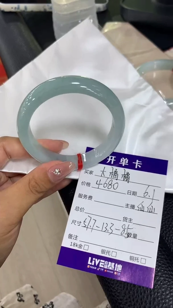 翡翠手镯未镶嵌毛货需精细抛光拍一发一