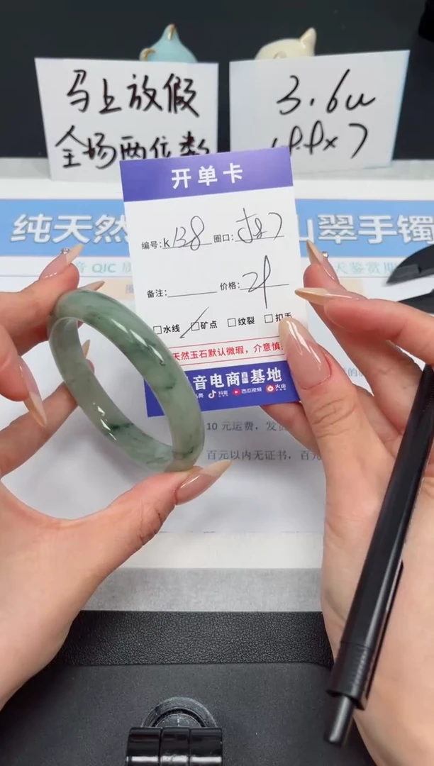 【闪购商品】石英质玉手镯未镶嵌K138-58