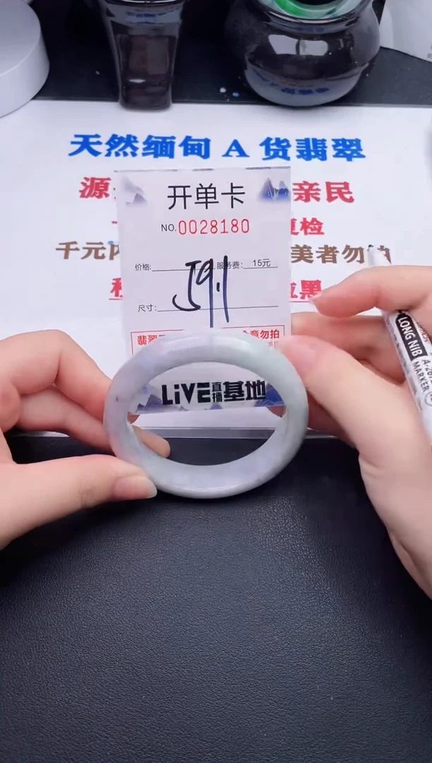 未镶嵌手镯翡翠80