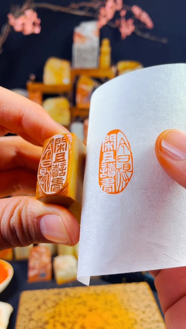 【闪购商品】老挝石印石手工篆刻《今日得闲且读书》1.5*3