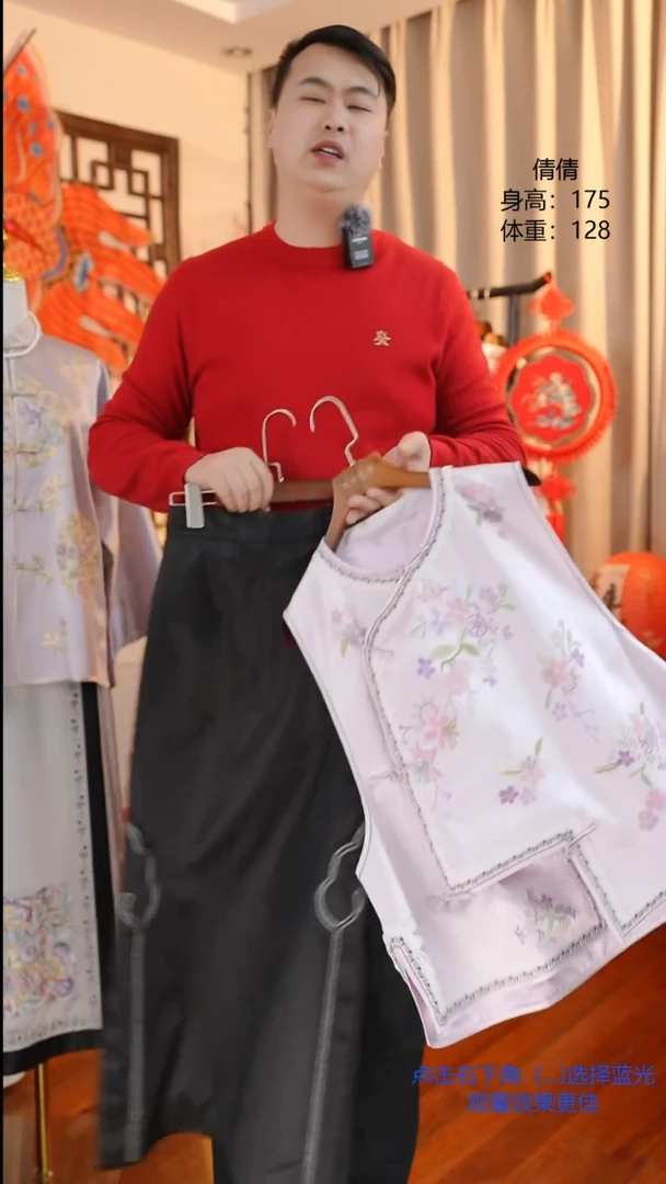 【闪购商品】刺绣一套，非遗苏绣服饰一物一件