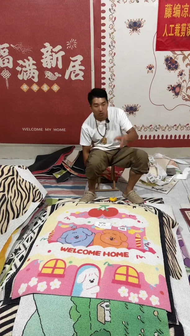 不退不换瑕疵丝圈地毯90*90cm046